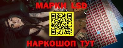стафф Краснознаменск