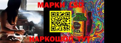 эйфоретик Краснокаменск