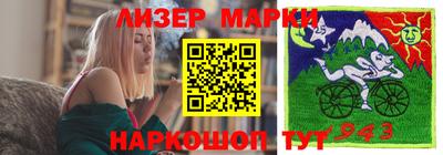 стафф Краснознаменск