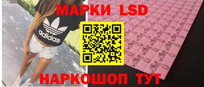 эйфоретик Краснокаменск