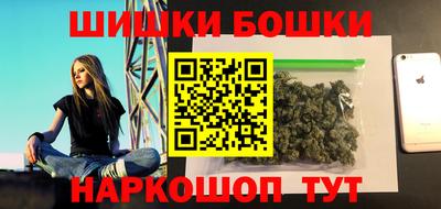эйфоретик Краснокаменск