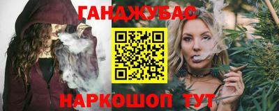 стафф Краснознаменск