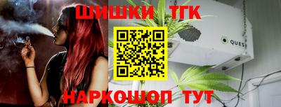 эйфоретик Краснокаменск
