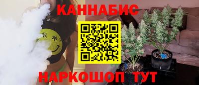 стафф Краснознаменск