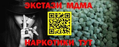 эйфоретик Краснокаменск