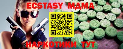 стафф Краснознаменск