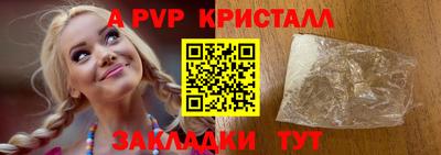 стафф Краснознаменск