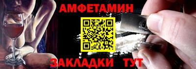 эйфоретик Краснокаменск