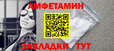 стафф Краснознаменск