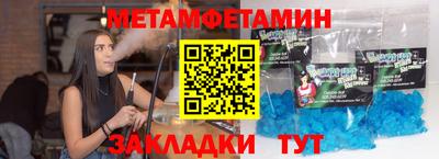 эйфоретик Краснокаменск