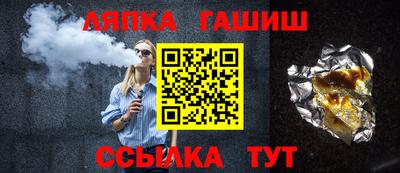 стафф Краснознаменск