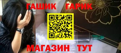 эйфоретик Краснокаменск