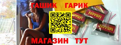 эйфоретик Краснокаменск