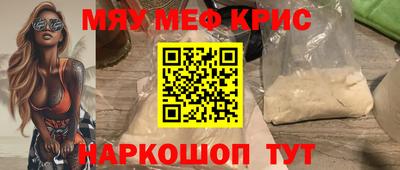 стафф Краснознаменск