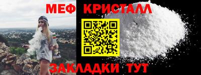 эйфоретик Краснокаменск