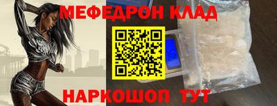 стафф Краснознаменск