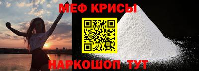 стафф Краснознаменск