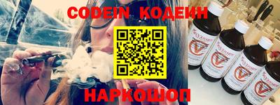 стафф Краснознаменск