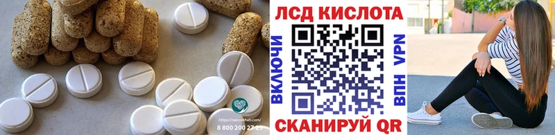 Лсд 25 экстази ecstasy  как найти   Шахты 
