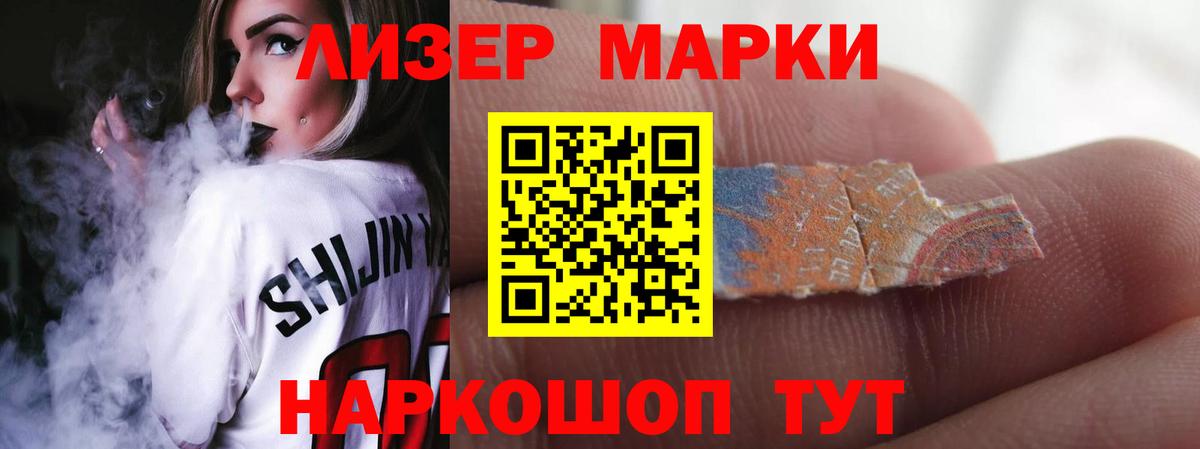 Шахты  LSD-25 экстази ecstasy  Вход с VPN  ЛСД экстази ecstasy 