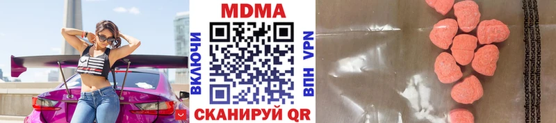 MDMA кристаллы  Шахты 