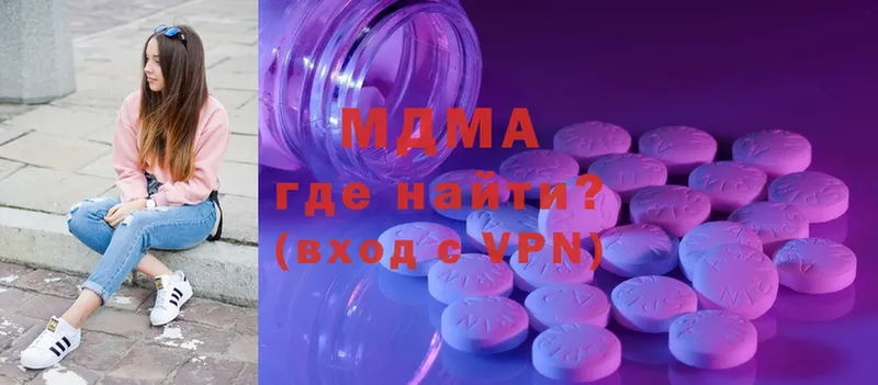 ОМГ ОМГ   Шахты  МДМА Molly 