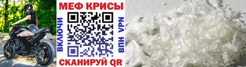 Меф мяу мяу  blacksprut маркетплейс  Шахты 