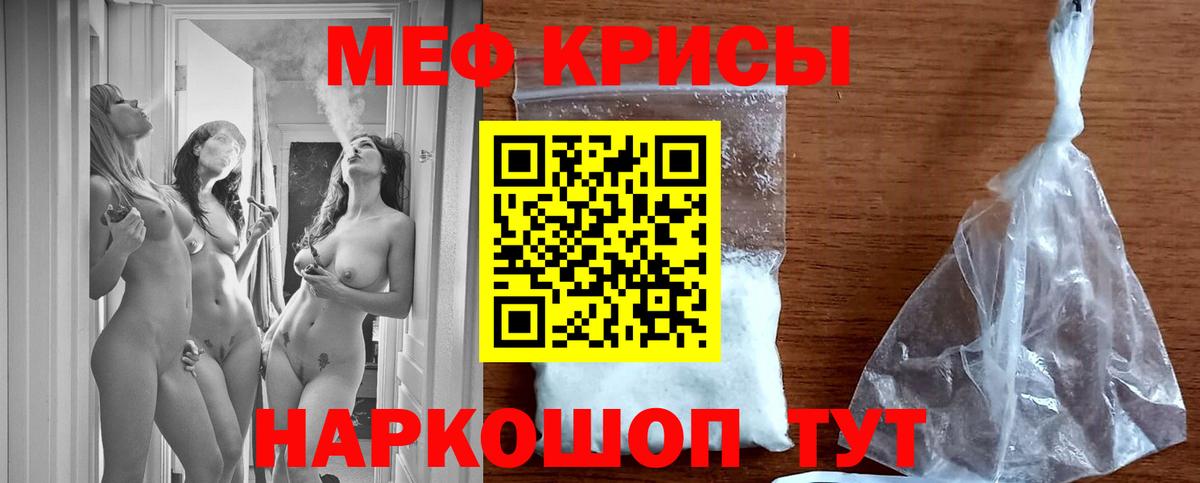 Шахты  цены   Мефедрон  Вход с VPN  Меф мяу мяу  Меф VHQ 
