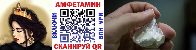 МЕТАМФЕТАМИН кристалл  Шахты 