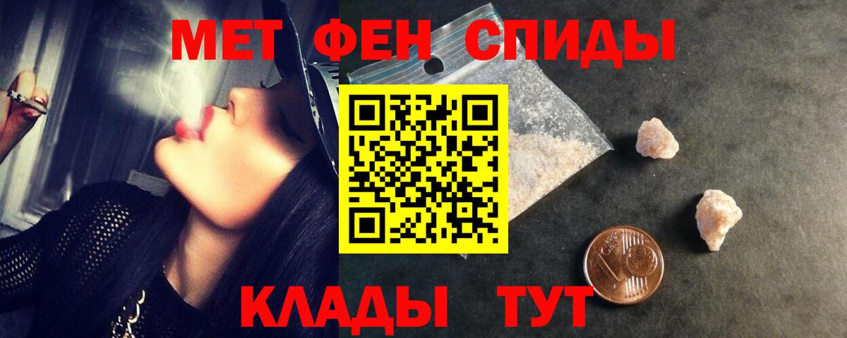 МЕТАМФЕТАМИН витя Шахты