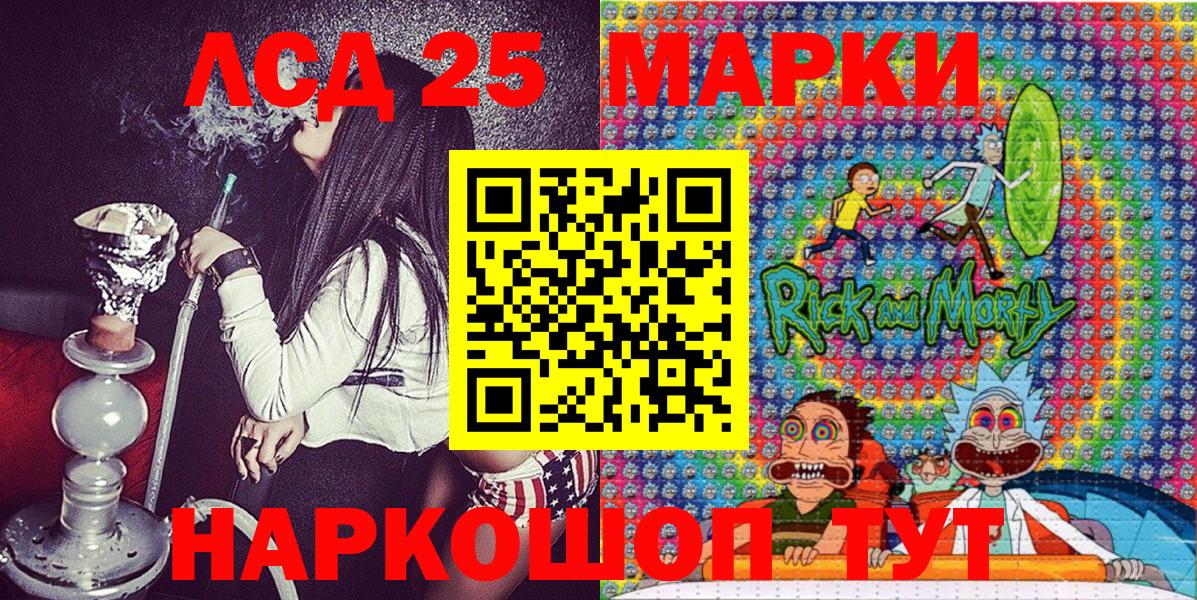 сколько стоит  Марки N-bome 1,5мг  Вход с VPN  Шахты 