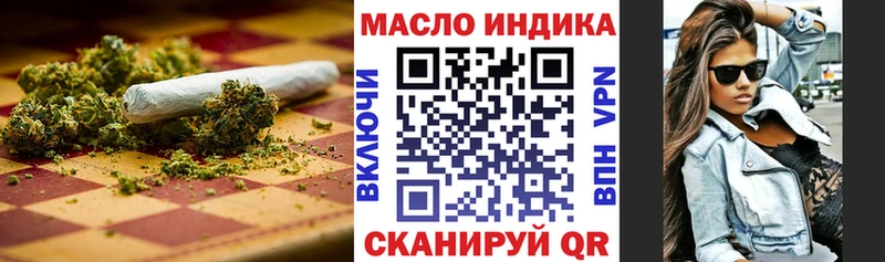 Дистиллят ТГК вейп  купить  сайты  Шахты 