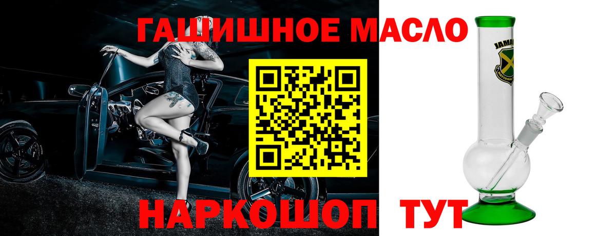 купить   Дистиллят ТГК жижа  Шахты  Вход с VPN  Дистиллят ТГК вейп 
