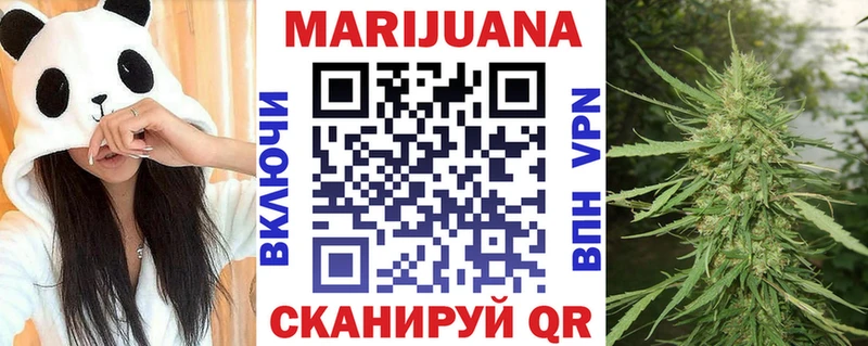 Бошки Шишки SATIVA & INDICA  Шахты 