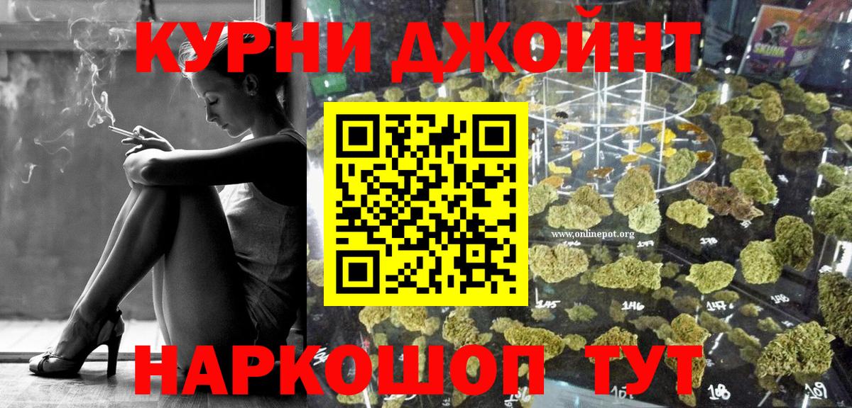 Бошки марихуана Bruce Banner  Вход с VPN  Шахты  Конопля гибрид  Каннабис Bruce Banner 